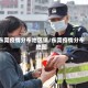 东莞疫情分布地区镇/东莞疫情分布地图