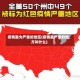 疫情最为严重的地区(疫情最严重的地方叫什么)