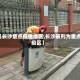 【长沙重点疫情地区,长沙被列为重点疫区】