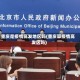 重庆是疫情高发地区吗(重庆算疫情高发区吗)
