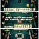 辅助开挂工具“微乐干瞪眼小程序辅助器”开挂辅助脚本+详细开挂安装教程