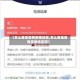 【怎么查是否有疫情地区,怎么查是否有疫情地区呢】