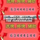 辅助最新信息“微乐麻将小程序万能开挂器”开挂神器{透视辅助}全揭秘