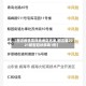 【西吉疫情高风险地区名单,西吉县2021新型冠状病毒1例】