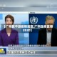 【广州算不算疫情地区,广州是疫区嘛 2020】