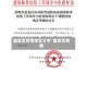 盘龙区疫情地区分布/盘龙区病情
