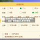 玩家必看教程“手机微信微乐麻将万能挂”智能辅助工具使用教程