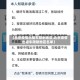 【北京疫情出租车限制地区,北京疫情出租车限制地区名单】