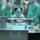 【湘潭地区肺炎疫情,湘潭官方公布肺炎疫情】