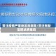 贾汪疫情严重地区是哪里/贾汪有新型冠状病毒吗