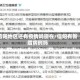 信阳地区还有疫情吗现在/信阳有新增病例吗
