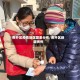 南开区疫情地区图表分布/南开区新增病例