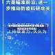 忻州地区疫情防控条件(忻州地区疫情防控条件有哪些)
