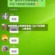 现在疫情上网课的地区/2021年疫情上网课吗