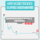 重庆算疫情风险地区吗(重庆是什么疫情风险等级)