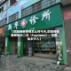 【邵阳地区疫情怎么样今天,邵阳疫情最新情况二日〖Fourteen〗、日感染多少人】