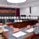 泗县疫情风险地区/泗县疫情风险地区查询