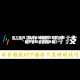 强力推荐“微乐安徽麻将万能开挂器”附开挂脚本详细教程