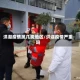 洪湖疫情属几类地区/洪湖疫情严重吗