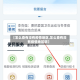 【怎么查有没有疫情地区,怎么查有没有疫情地区呢】
