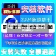 开挂辅助工具“微乐麻将开挂神器免费版”(免费)开挂辅助教学(最新辅助开挂教程)