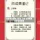 国庆节疫情重点地区/国庆节疫情重点地区是哪里