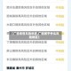 【广德疫情风险地区,广德属于什么风险地区】