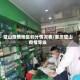 璧山疫情地区划分情况表/重庆璧山疫情等级