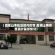 【西藏山南地区境内疫情,西藏山南疫情防护最新情况】