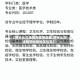 【用什么办法检测疫情地区,用什么办法检测疫情地区信息】