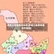黑龙江疫情重点地区(黑龙江省疫情重点市县区)