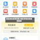 地区疫情查询地图/地区疫情查询地图最新