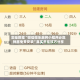 实操教程“微信微乐麻将小程序必赢神器免费安装”真实开挂技巧分享