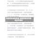 成都高发地区疫情/成都疫情高风险地区有哪些