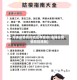 海珠疫情防控地区有哪些(海珠区疫情防控措施)