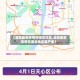 【湖南最新疫情在哪些地区,湖南最新疫情在哪些地区最严重】