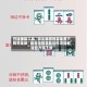 开挂辅助工具“微乐麻将神器免费下载苹果版”最新透视辅助软件详细教程官方版下载
