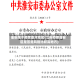 淮安属于疫情重点地区(江苏疫情淮安区是否是风险比较高地方)