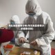 华北地区疫情分析(华北地区疫情分析最新消息)