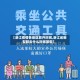 【浙江疫情各地区放开时间,浙江省新型肺炎什么时候放假】