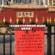 【潮汕地区今天的疫情如何,潮汕地区最新疫情】