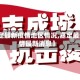 【嘉定最新疫情地区情况,嘉定最新疫情最新消息】