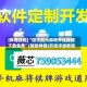 [教程经验]“微乐欢乐麻将开挂神器下载免费”(辅助神器)开挂详细教程