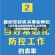 【云浮周边地区疫情情况,云浮周边地区疫情情况如何】