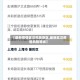 【最新疫情武汉风险地区,最新武汉疫情风险等级】