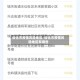 绥化市疫情风险地区/绥化市疫情风险地区有哪些