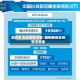 国内各地区疫情详情/国内各地区疫情详情表