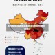 东莞疫情地区地图最新版(东莞疫情分部图)