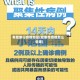 有聚集行疫情地区(聚集性疫情怎么处理)