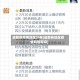 成都各疫情地区分布(成都各地区疫情风险等级)